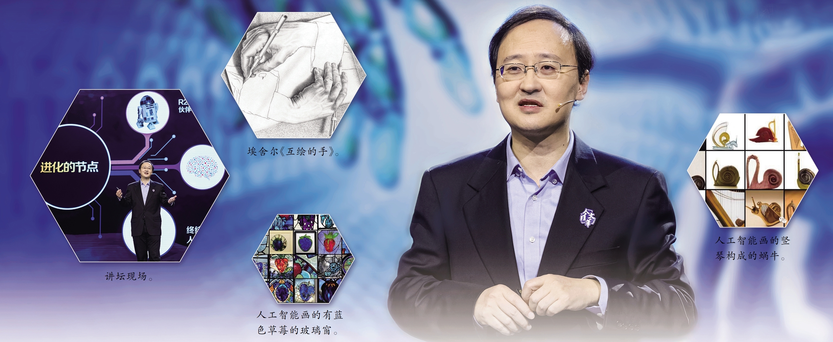 清华报刊