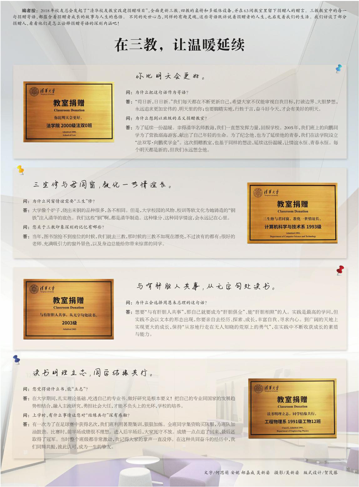 图层 8.png